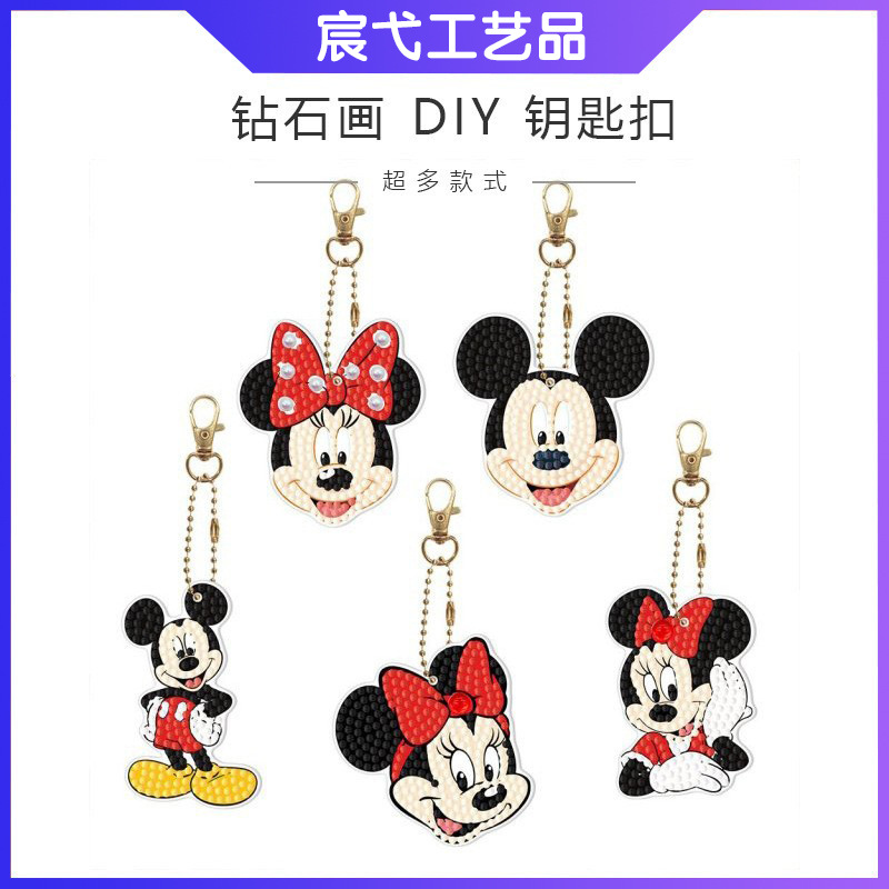 Fábrica directa pintura de diamante perimetral perforación hecha a mano DIY punto perforación pegada bordada de PVC acrílico llavero de dibujos animados al por mayor