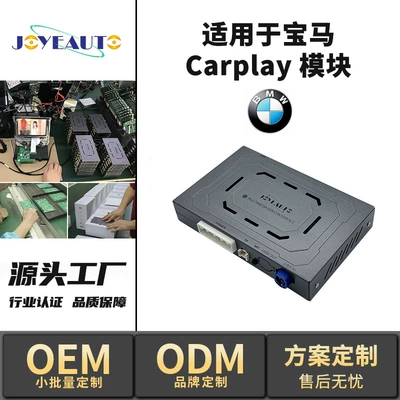 Simsiz CarPlay və Android Auto: Wireless Carplay Module Original - bm-1-evobmw-2018-2019-evo-id-6