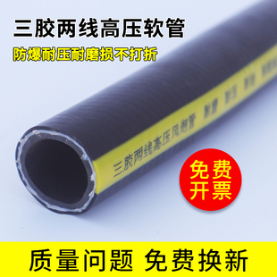 High-Pressure Hose Anti-Freeze Water Pipe 1/2 Inch Household Watering 1inch Rubber Agricultural Irrigation Explosion-Proof 3/4 Inch Snake Skin Water Pump Pipe