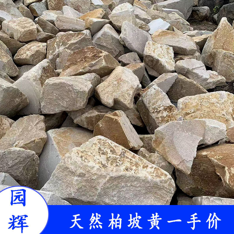 Chinese Black Stone Wall Tree Pool Landscape Garden Villa Tree Surround Stone Irregular Mosaic Stone Slab Chinese Black Stone Wall Tree Pool Landscape Garden Villa Tree Surround Stone Irregular Mosaic Stone Slab