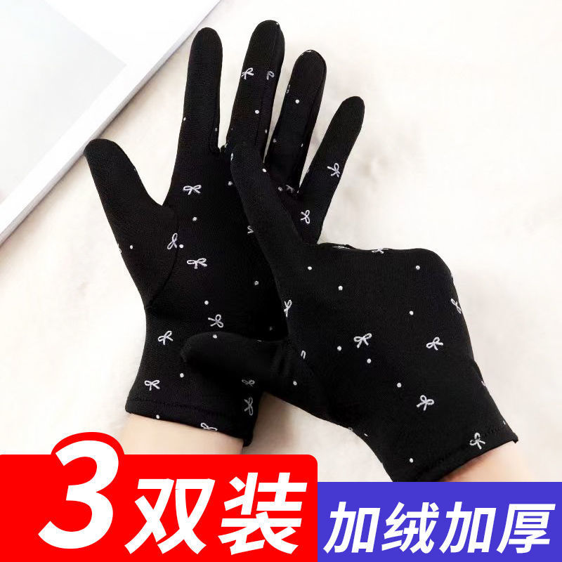 女士保暖手套防寒秋冬季加绒加厚户外骑车防风广场舞韩版休闲开车