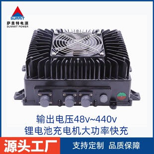 �_����SMHC3܇�d��늙C3.3KWACDC���o�ȼ�IP67������늳�늄�܇