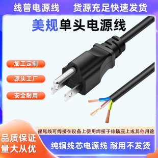 Type B���~��ʽ��Ҏ������β���^�넃β�Դ�����~����2.5ƽ��