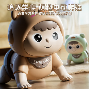 2025 new baby educational toys with sound electric climbing baby learning climbing baby guide head up to coax baby artifact early education