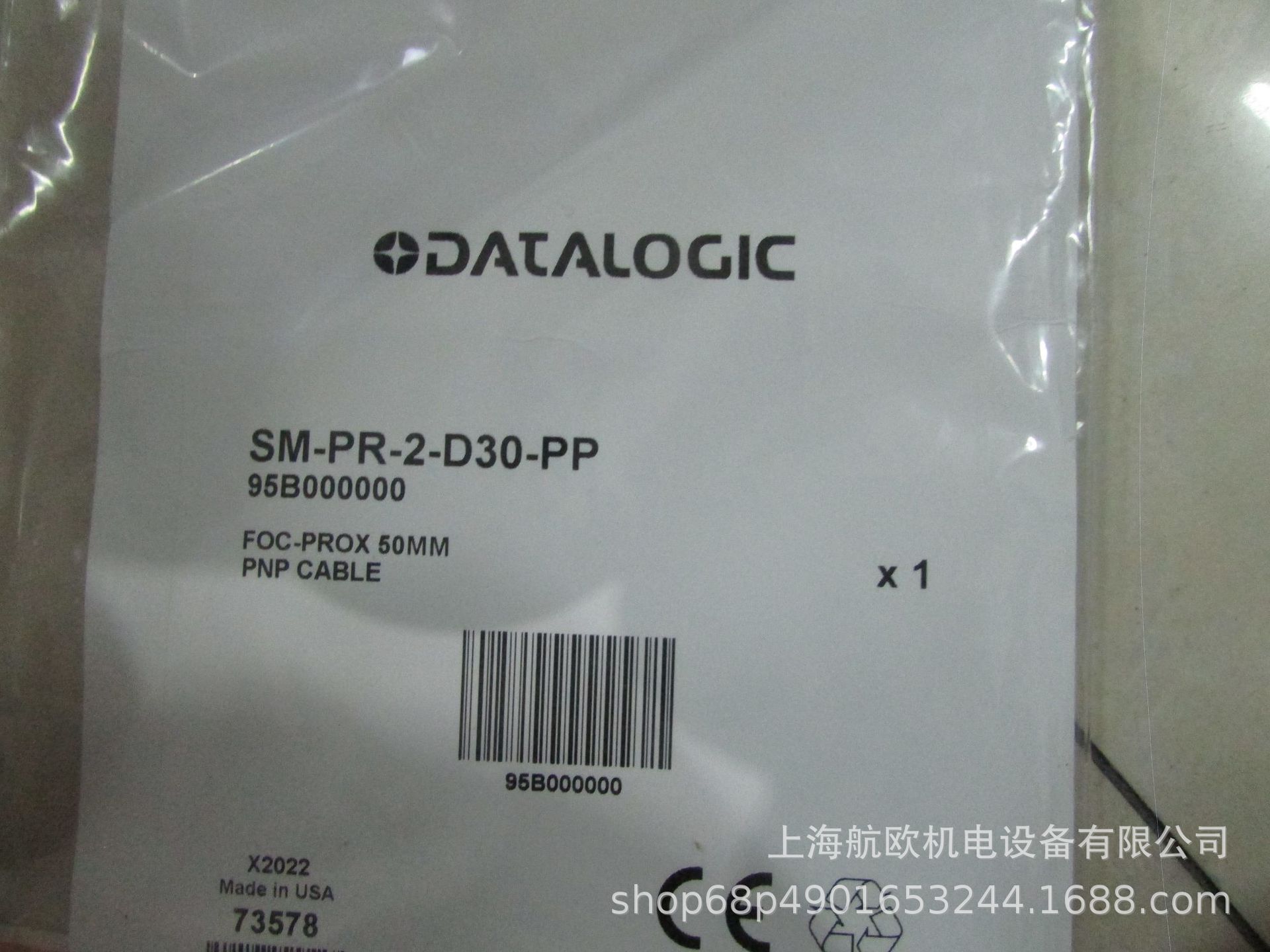 DATASENSOR传感器TL10-011/S18-5-A-82 光幕SE4-RA1-PP-W/SE4-RDB