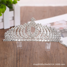亚马逊速卖通新娘婚礼皇冠头饰结婚婚纱钻石奢华王冠发饰礼服配饰
