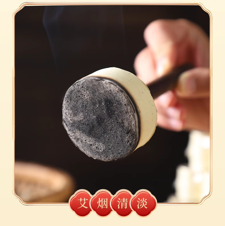 Moxa Sticks Ai Zhu 3x4cm Three Year Aged Moxibustion Cones for Home Warming Therapy 24 Pieces quality and texture
