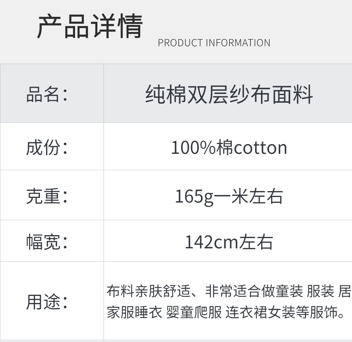 纱布