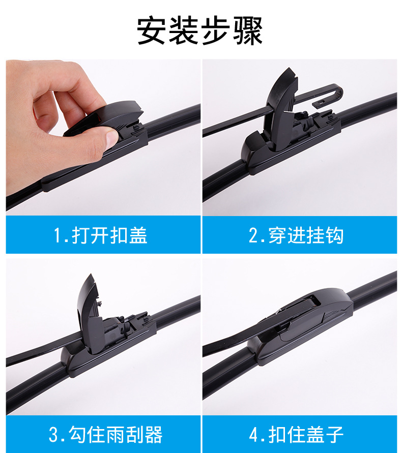 Suitable for Modern Sonata Eight Wiper Boneless High-Definition Upgrade Suitable for Special 9-Wiper Eight-Nine-Eight Wiper Blades