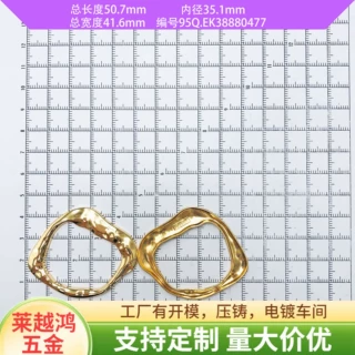 服装肩扣锌合金小众鞋扣星形简约衣领古法大衣光面连接扣定 制批
