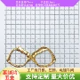 星形小众光面古法连接扣