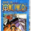 One Piece (Volume 10-OKLet'sSTANDUP)
