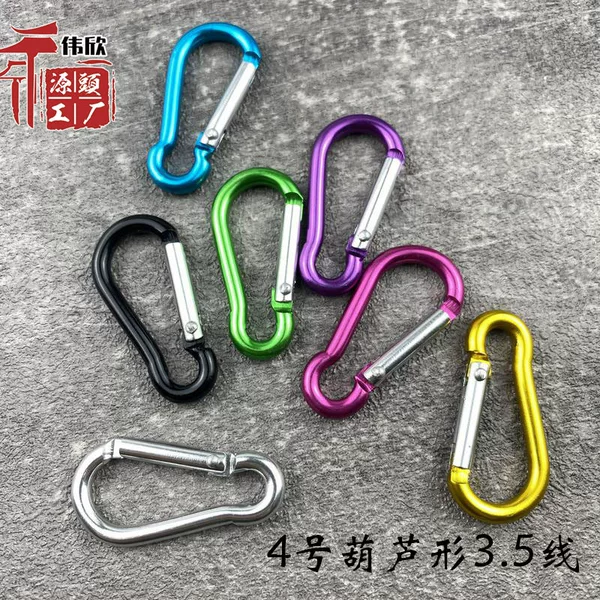 No. 4 Gourd-Shaped Aluminum Alloy Carabiner for Backpacks, Small Climbing Safety Hook with Lock