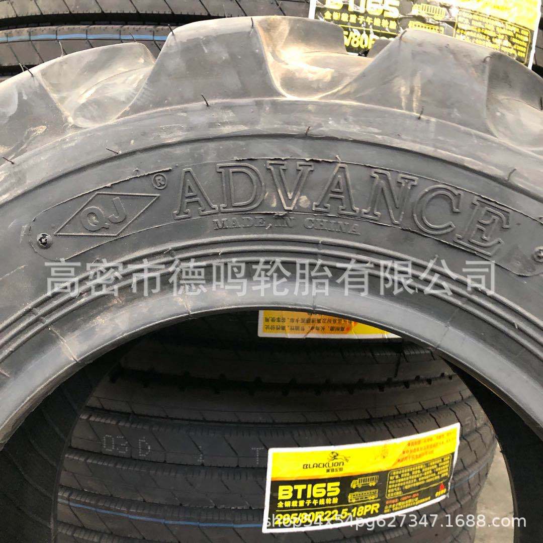 供应 10.5/80-18人字花纹轮胎