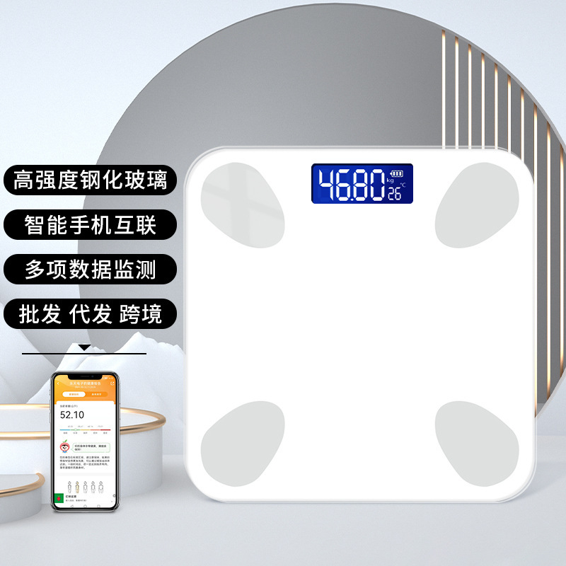 ロット工場直接供給スマート体脂肪計シンプルな家庭用体脂肪測定率 Bluetooth 体脂肪計卸売ミニ|undefined