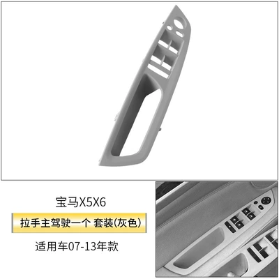 Direct Sale, Armrest, handle, handle - grey-left-front-handle-one