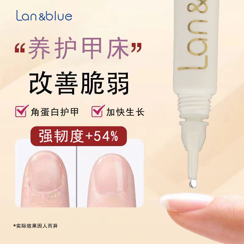 Lan & blue Jasmine finger oil repair nail cuticle barbed finger care nail nutrition oil nail polish