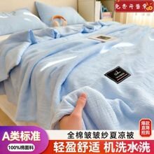 A�ȫ�ް��������ě���100%��ĸ�뼉���{���əCϴˮϴ���Q�YƷ