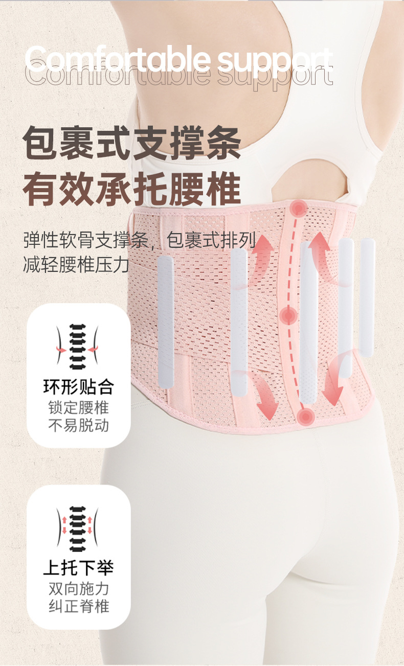 护腰详情_05.jpg