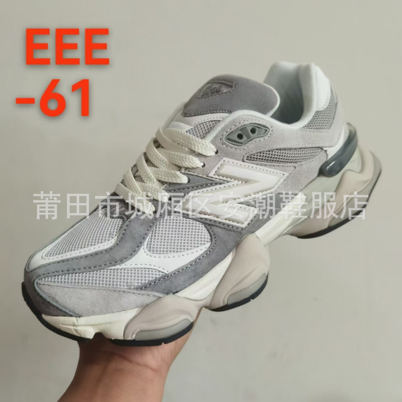 Zapatillas deportivas Putian originales nb9060 Millennium Little Elephant Dad, con suela gruesa que aumenta la altura, estilo para parejas, para exportación.