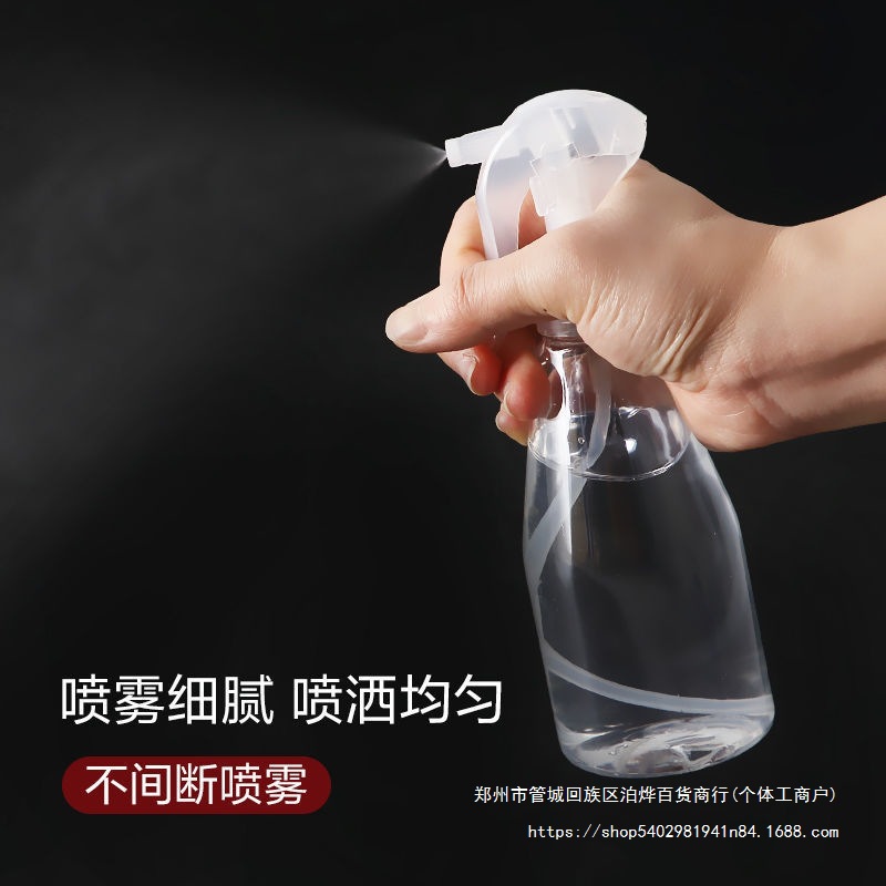 3个喷雾瓶酒精消毒专用84清洁小喷壶家用化妆爽肤水细雾分装喷瓶