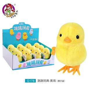 Q178 jump small yellow chicken plush doll drawstring children plush cartoon doll drawstring toy wholesale