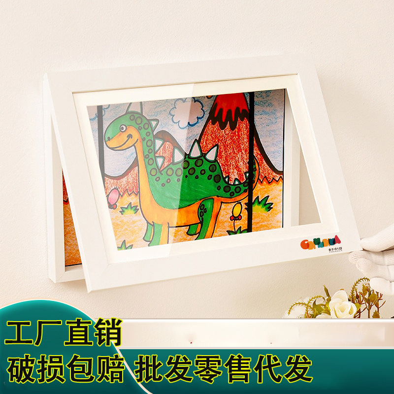 Children's Painting Storage Frame Kindergarten Artwork Display Frame A4A3 Certificate Mounting Frame Magnetic Flip-Top Photo Frame