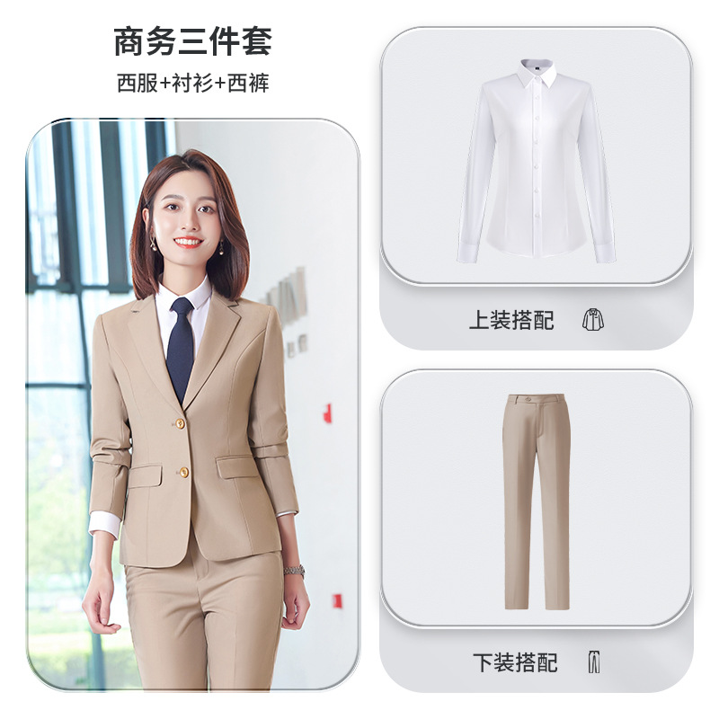 (여성) 살구색 세트 + 바지 + 흰색 긴소매 셔츠