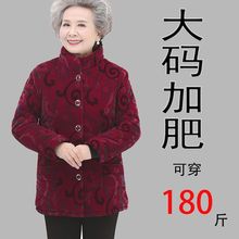 中老年女装奶奶装冬装棉衣外套60岁70老人棉服妈妈加绒加厚棉袄