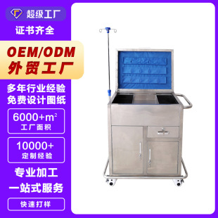 Lize Hospital Uses 304 Stainless Steel Fully Enclosed Emergency Vehicle Medicine and Equipment Auxiliary Cart Stainless Steel Treatment Cart