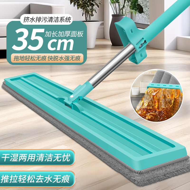 Internet Famous Flat Mop Hand-Free Washing Lazy Flat Mop Dry and Wet Dual-Use Rotatable Floor Mop Easy Cleaning Mop