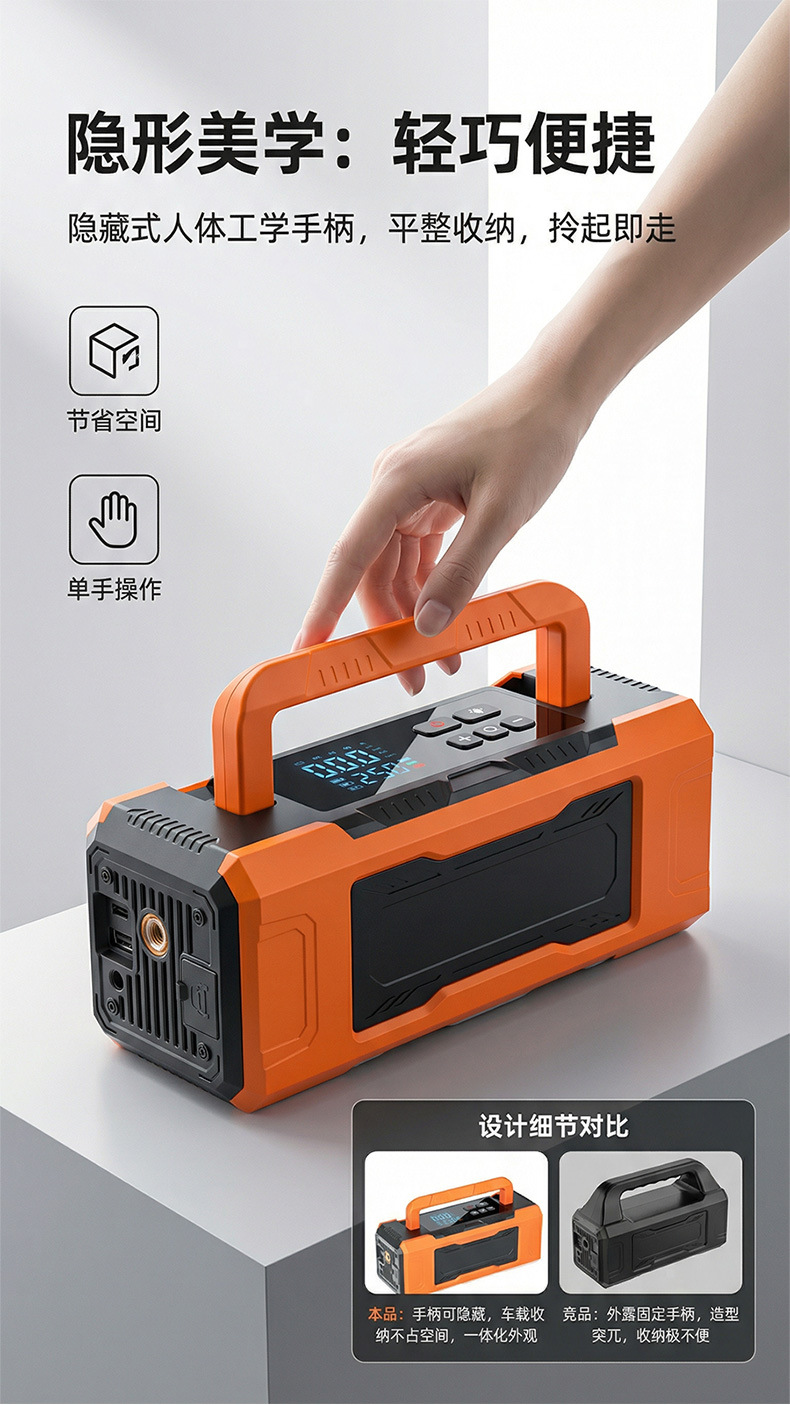 Car Emergency Starting Power Supply, Car-Mounted Air Pump, High-Pressure Inflator, Power Bank, Air Blower, and Compressor All-In-One Device