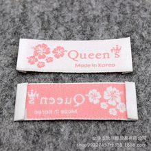 高档女装QUEEN织边缎面领标织标现货Made in Korea织唛商标