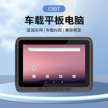 8Ӣ��܇�dƽ����XC80T �F؛����܇������ȫ�ӹ�܇�dƽ����X���l