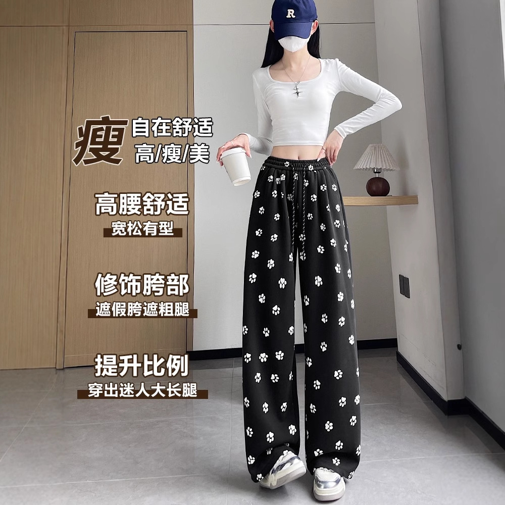 귀여운 개 발톱 인쇄 캐주얼 바지 여성 가을과 겨울 회색 기모 스트레이트 스포츠 바지 높은 허리 느슨한 넓은 다리 바지