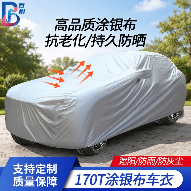 170t Silver-Coated Cloth Car Cover, Car Sun Protection Sunshade with Built-In Ears, Dustproof and Rainproof Car Cover, Car Cover 170t Silver-Coated Cloth Car Cover, Car Sun Protection Sunshade with Built-In Ears, Dustproof and Rainproof Car Cover, Car Cover