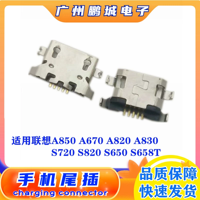 Для Lenovo A850 хвостовой штекер A820 S720 порт зарядки мобильного телефона Micro Android встроенный интерфейс