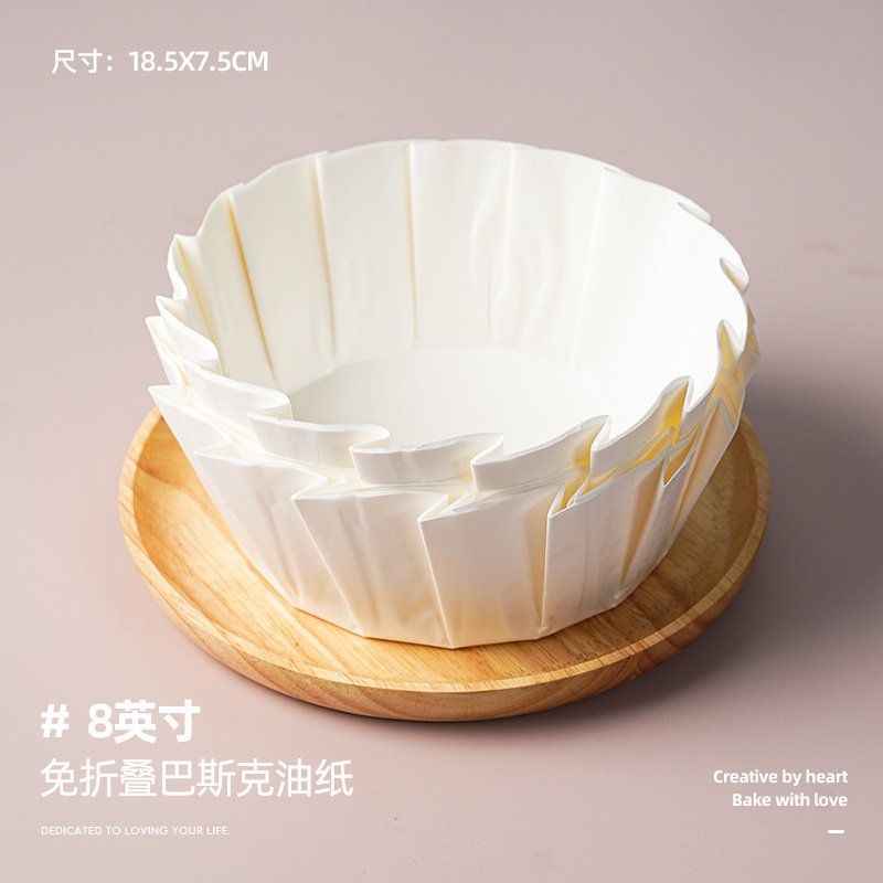 4寸巴斯克油纸蛋糕纸托一次性免折叠蛋糕模具硅油纸防油包装垫纸|undefined