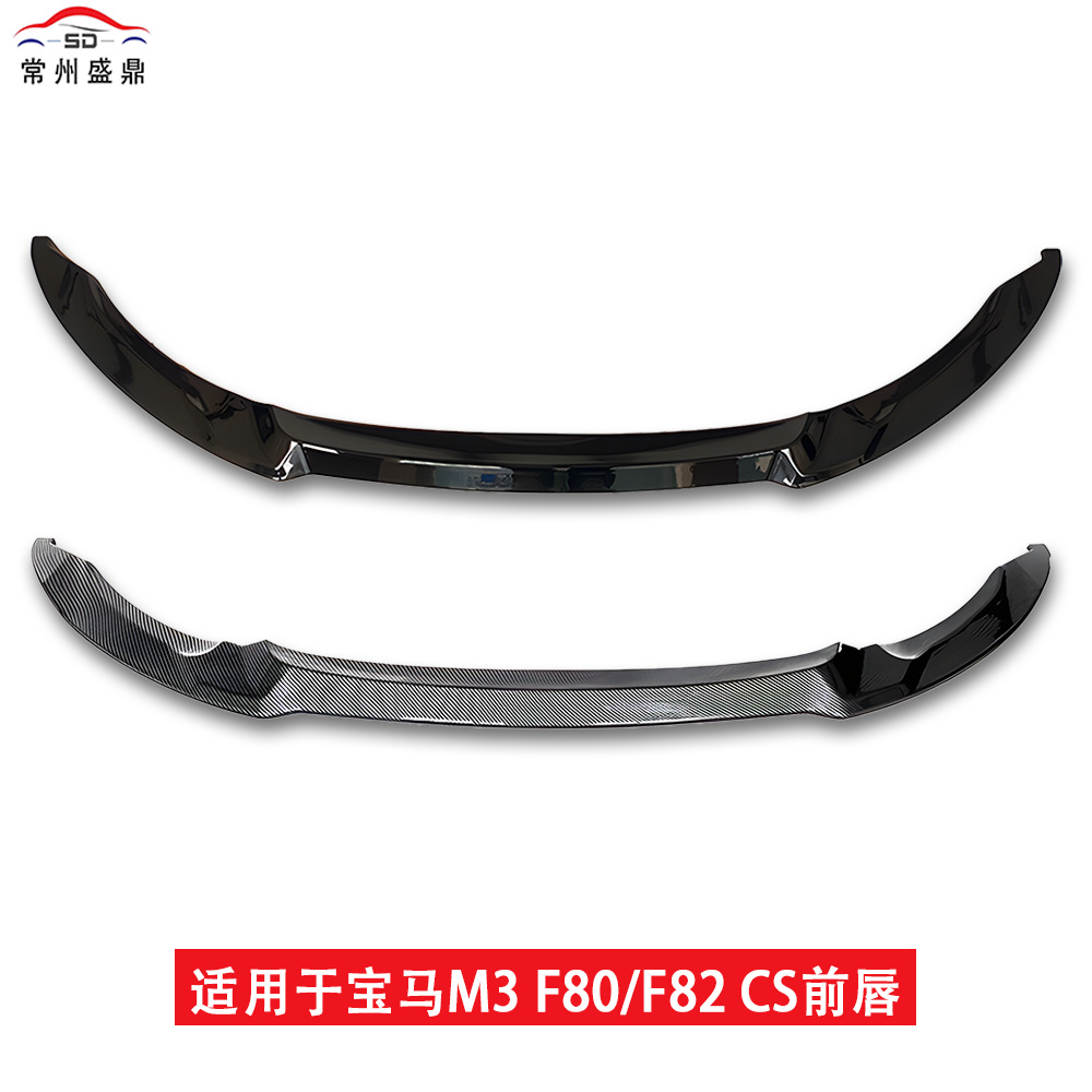 Suitable for Bmw M3 (14-20) F80/F82 Cs Front Lip Car Modification Parts, Large Quantity and Excellent Price