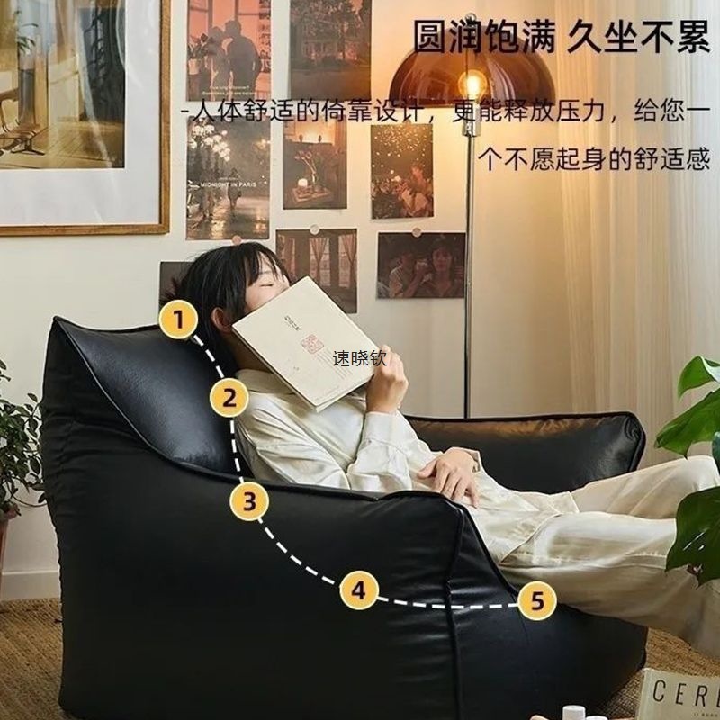 懒人沙发可躺可睡阳台客厅网红躺卧榻榻米小户型单人卧室皮革沙发|undefined