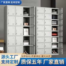 加厚办公室文件柜钢制员工宿舍更衣柜储物铁柜多层铁皮柜厂家供应