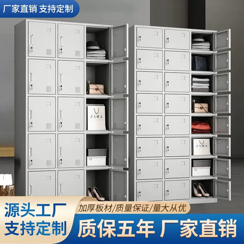 加厚办公室文件柜钢制员工宿舍更衣柜储物铁柜多层铁皮柜厂家供应