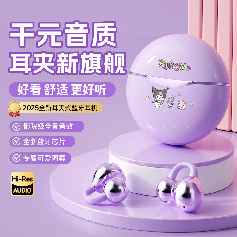 J21 Wireless Bluetooth Headset Ear Clip Music Headset Super Long Battery Life Large Capacity Not in Ear Wholesale