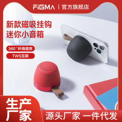 欧德恩新款便携式磁吸厨房蓝牙音箱重低音炮电脑桌面无线音响