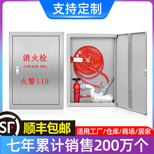 304 stainless steel fire hydrant box hose box glass door fire box hose reel box indoor and outdoor fire cabinet