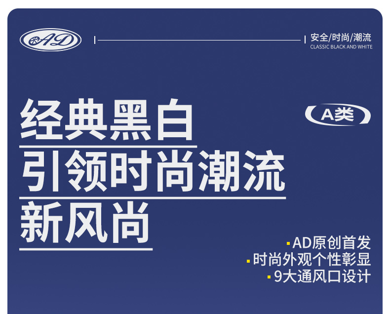New National Standard 3C Certified Electric Vehicle Helmet