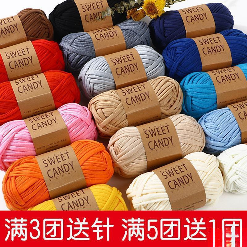 布条线手工编织拖鞋批发毛线钩包专用线打拖鞋的布线条一斤织鞋子