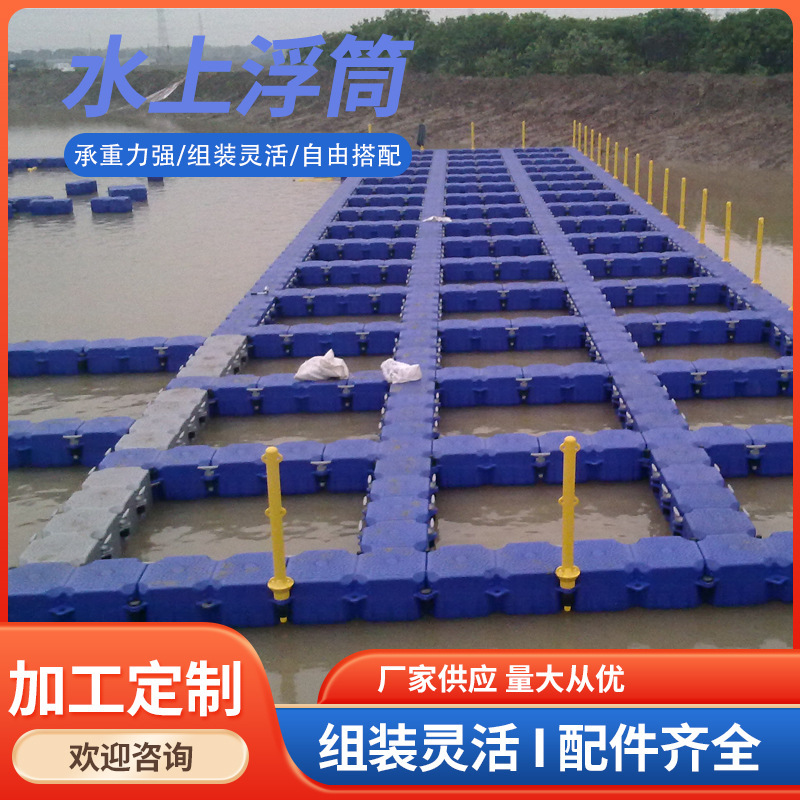 Source manufacturer of water park pontoons, floating platforms, floating bridges, floating boxes, park boats, recreational water platforms, and floating docks Source manufacturer of water park pontoons, floating platforms, floating bridges, floating boxes, park boats, recreational water platforms, and floating docks