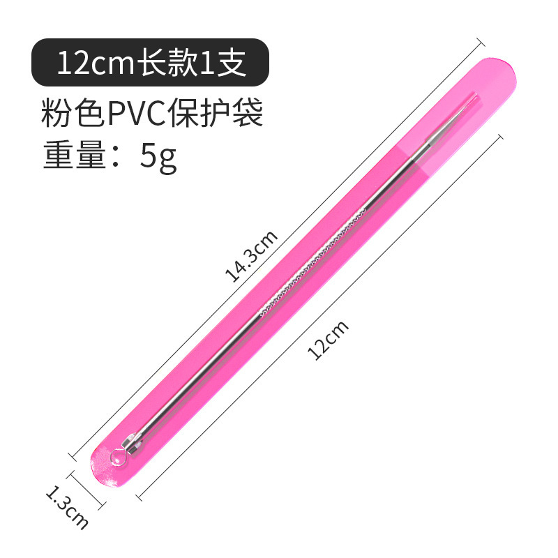 不锈钢暗疮针独立包装面部护理工具去黑头粉刺闭口痘痘针粉刺针|undefined