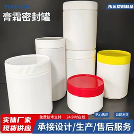 塑料瓶、壶;塑料包装杯;化妆品包装